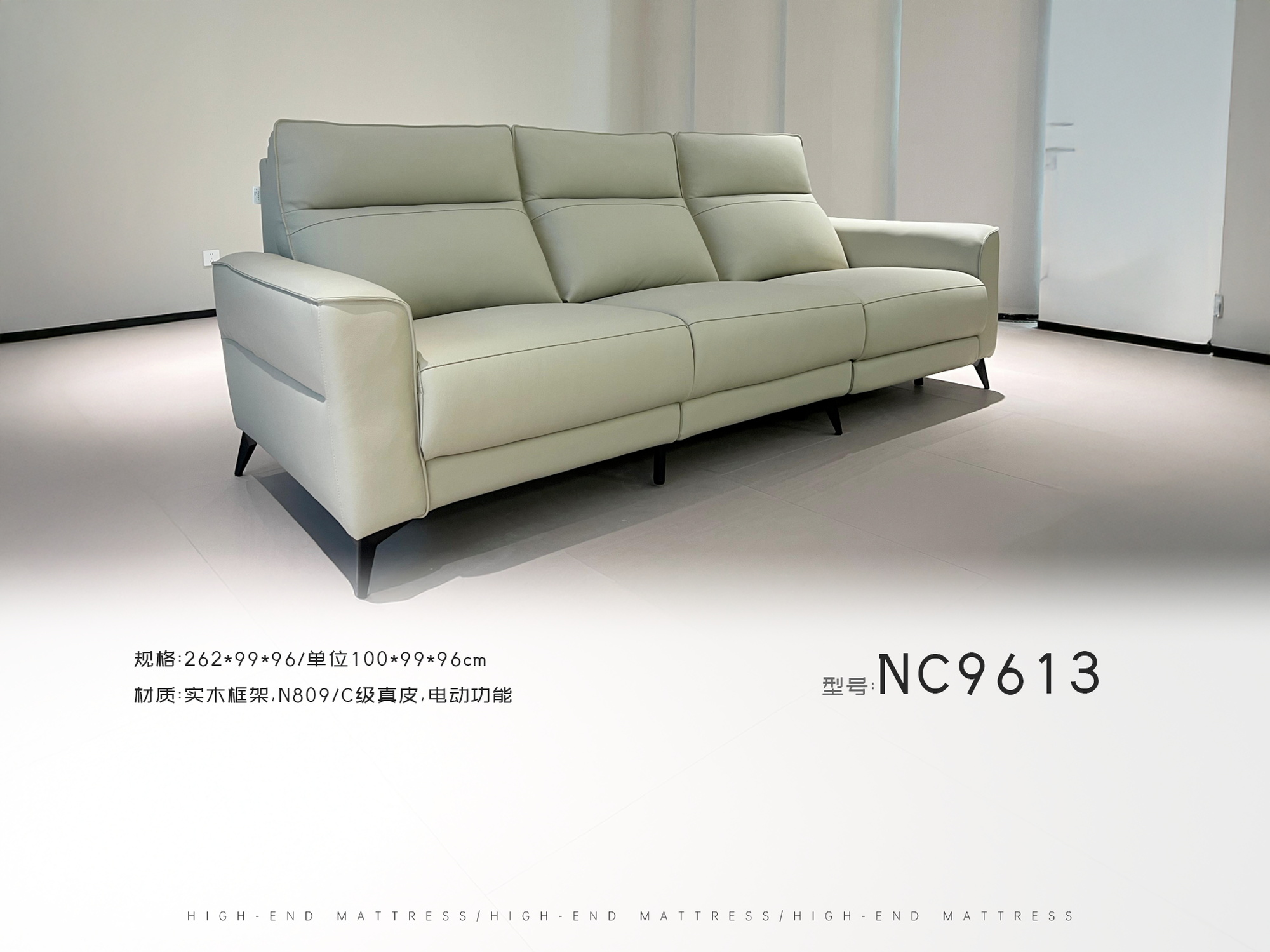 NC9613