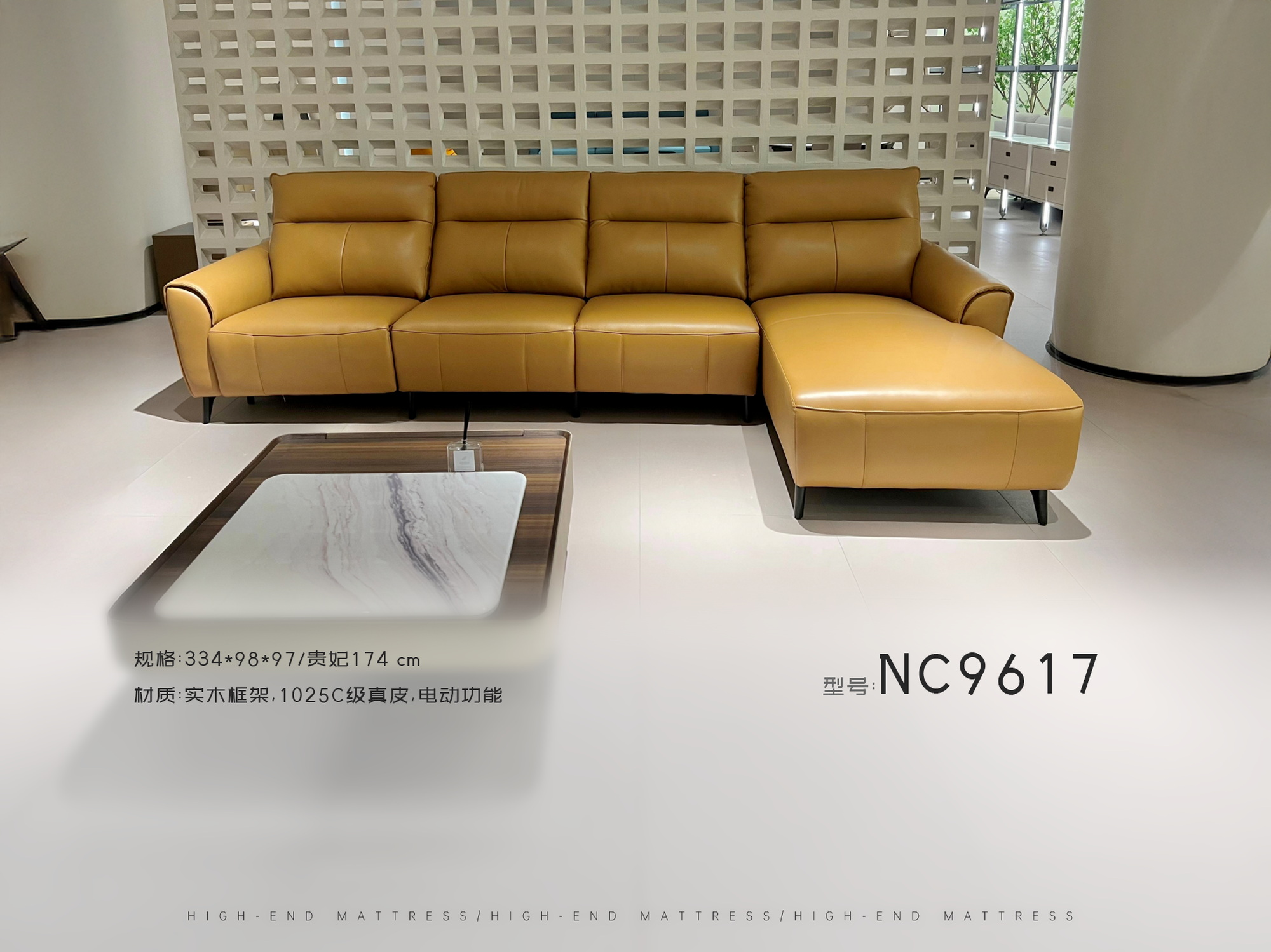 NC9617