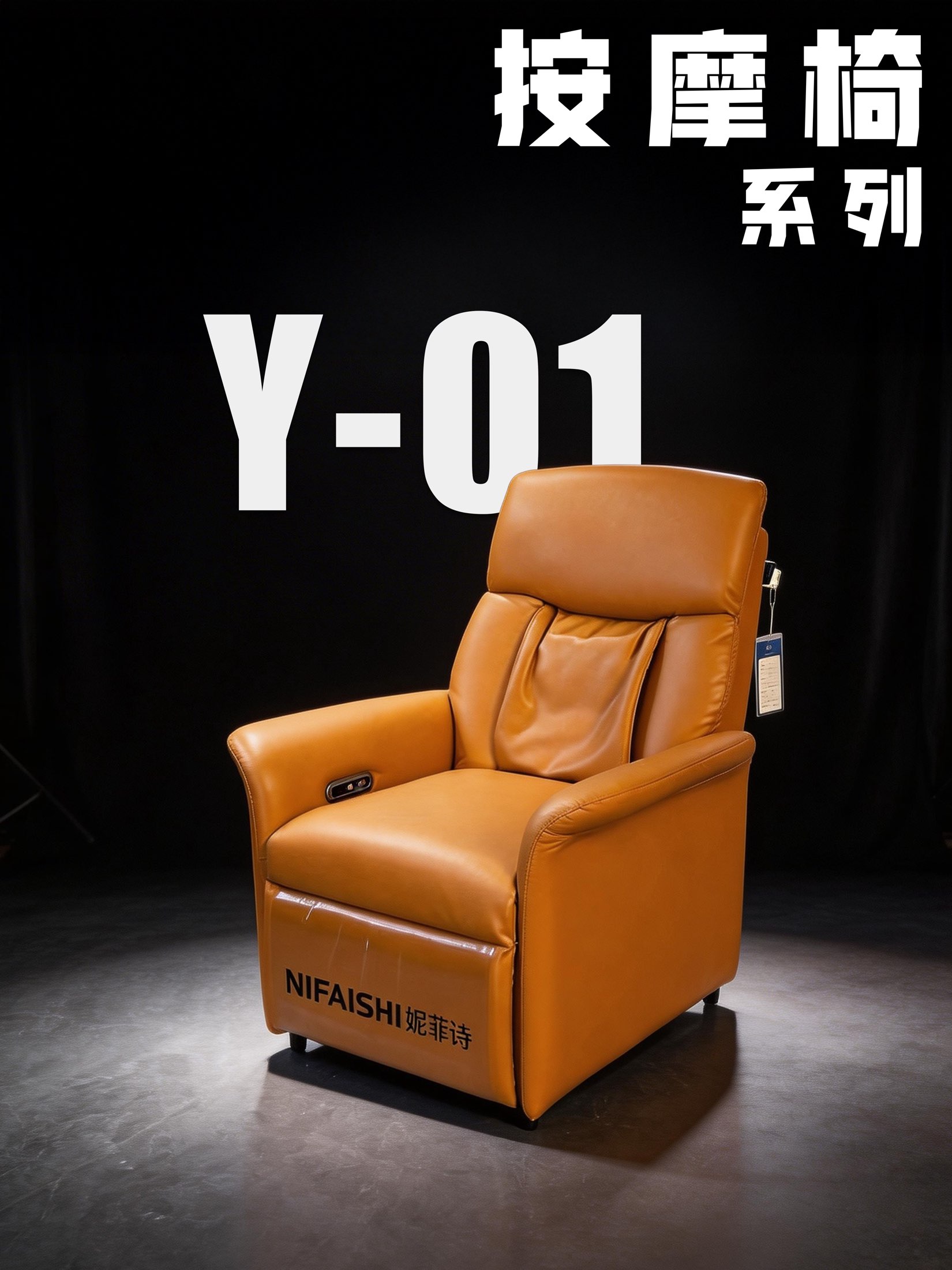 Y-01 角度图 2