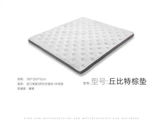 丘比特