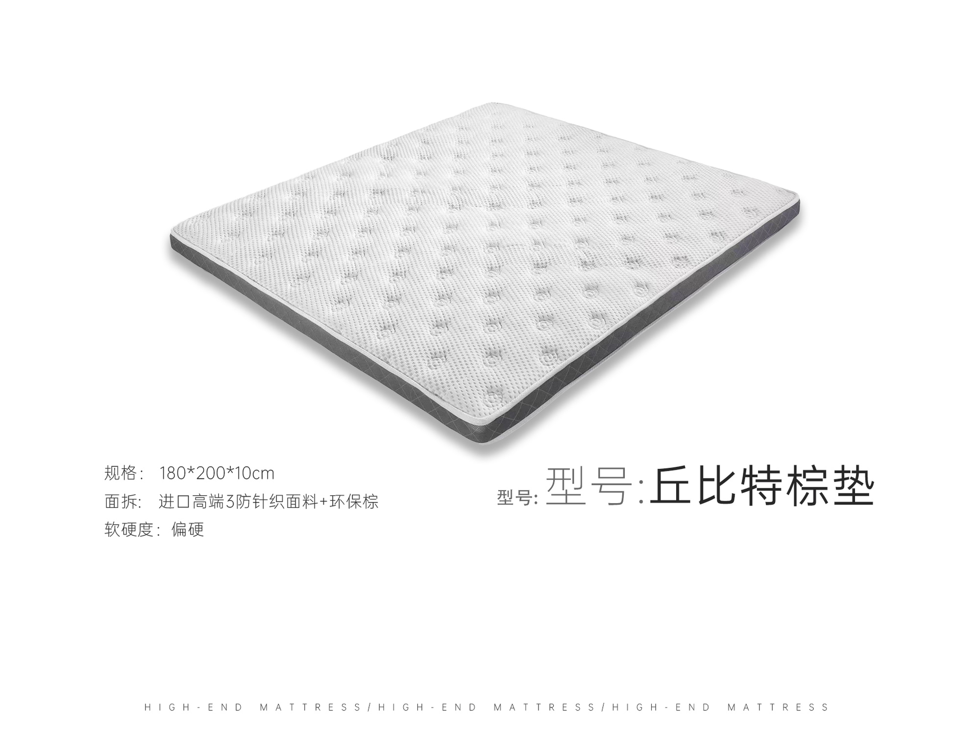 丘比特