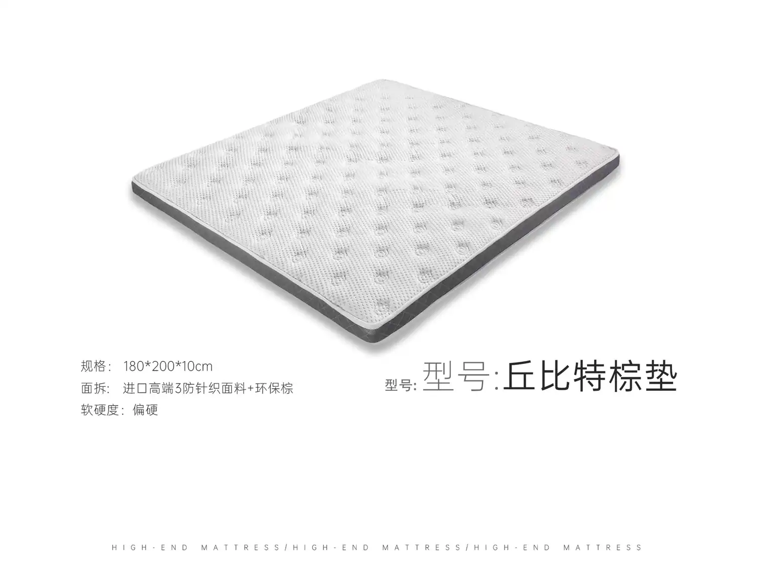 丘比特 角度图 2