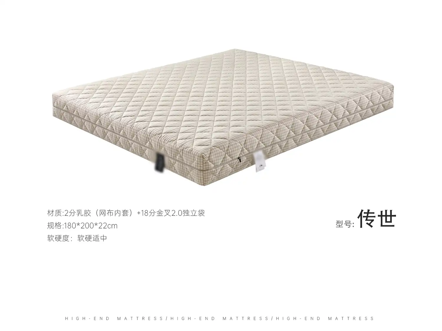传世 角度图 2