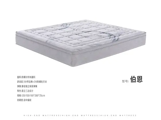 伯恩