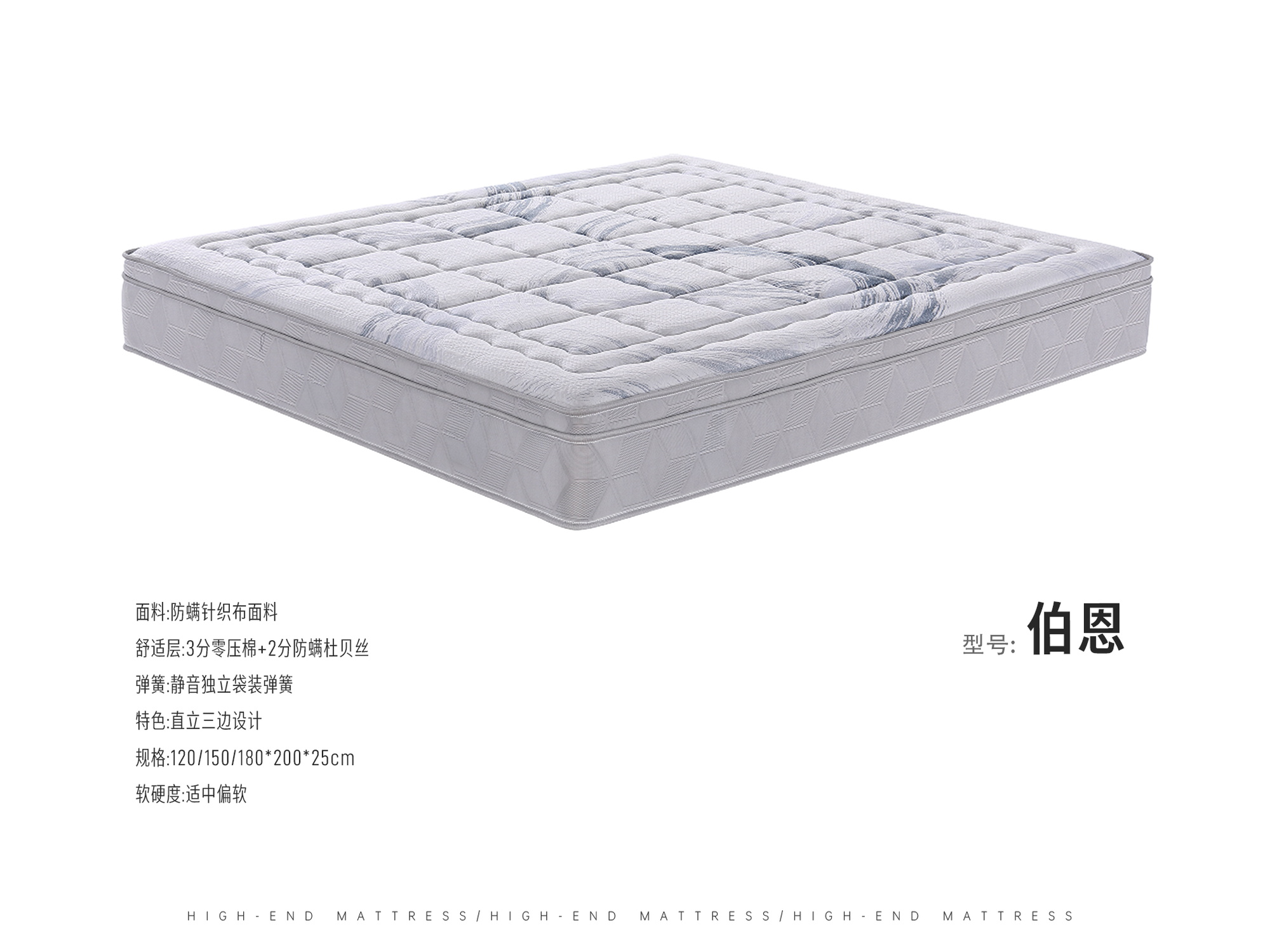 伯恩