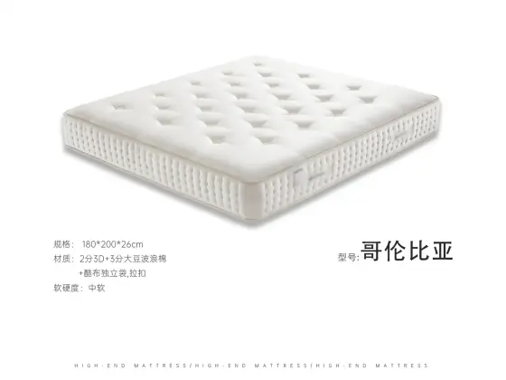 哥伦比亚