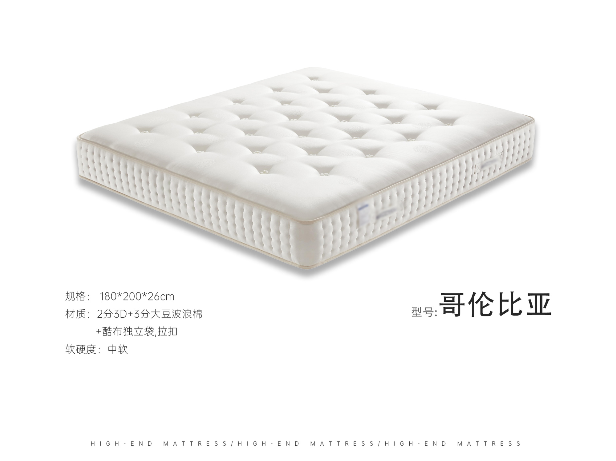 哥伦比亚