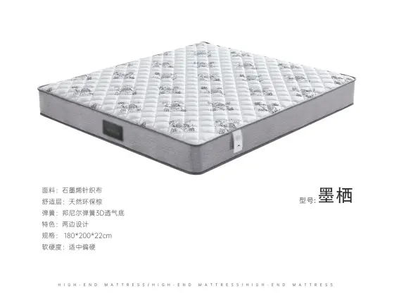 墨栖