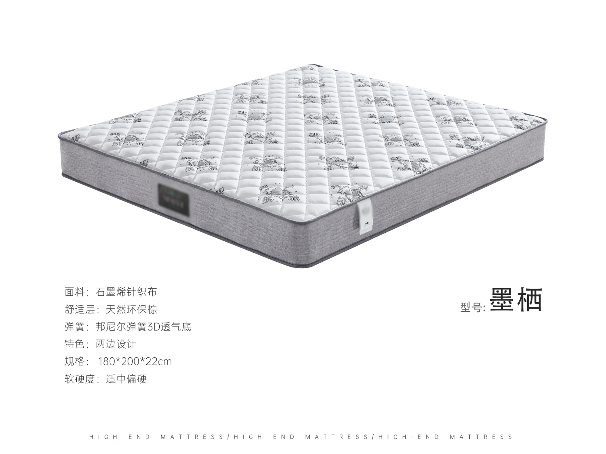 墨栖
