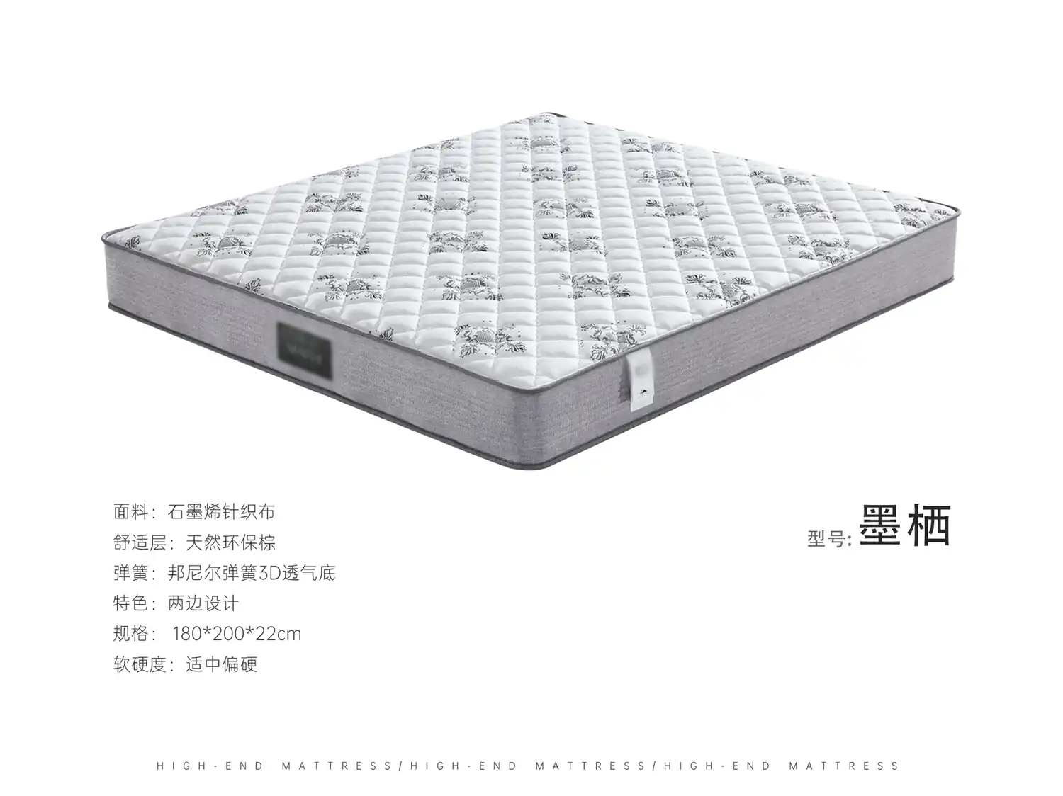 墨栖 角度图 2