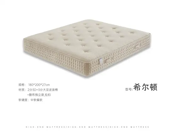 希尔顿（拉扣）