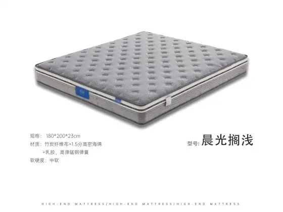 晨光搁浅