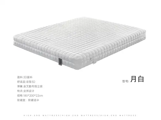 月白