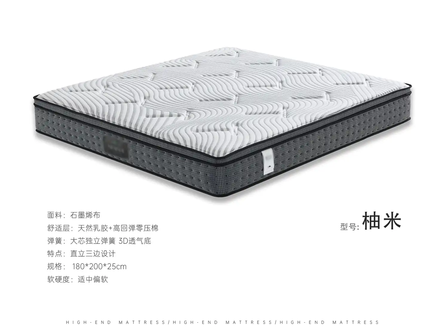 柚米 角度图 2