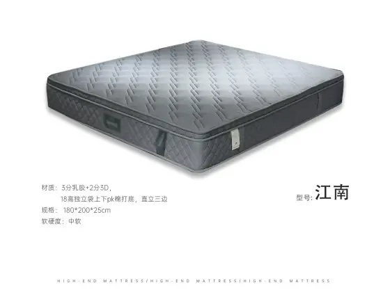 江南