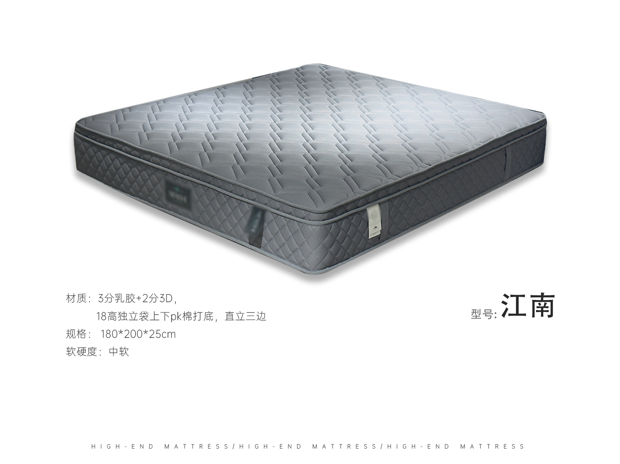 江南