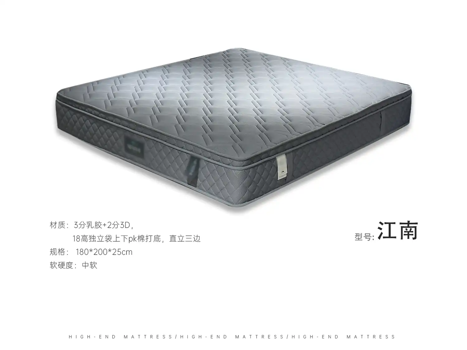 江南 角度图 2