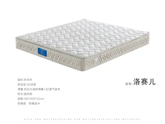 洛赛儿