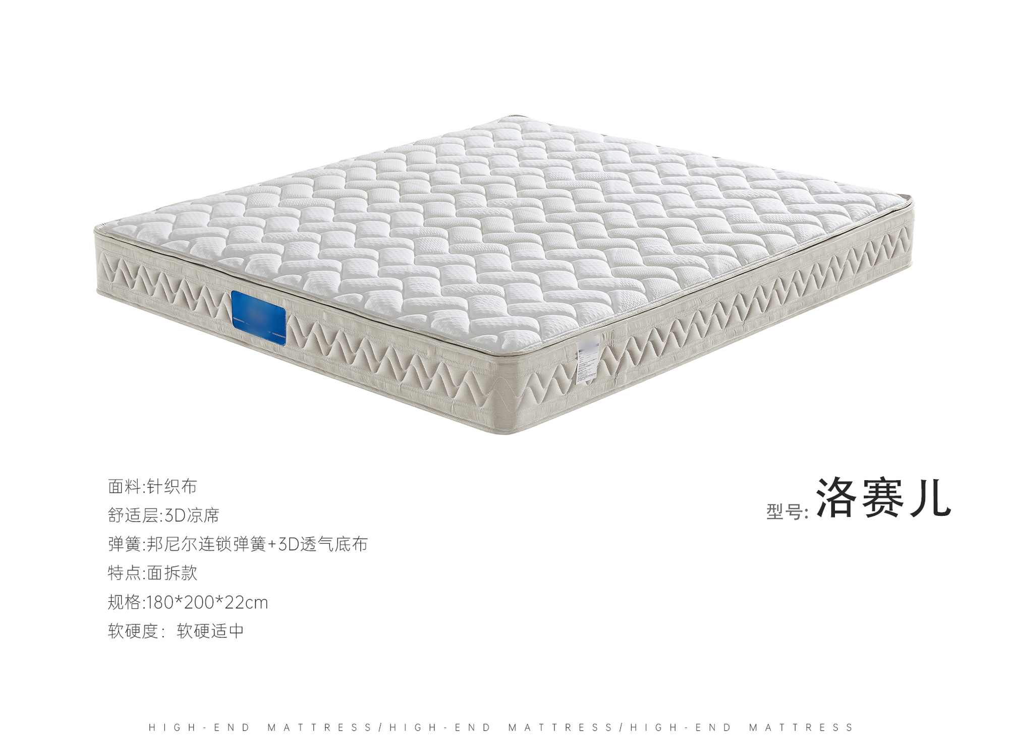 洛赛儿