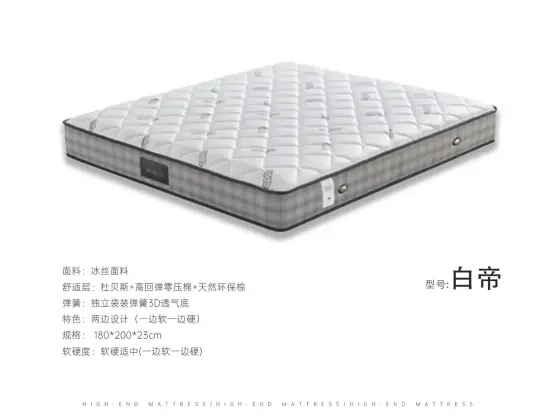 白帝