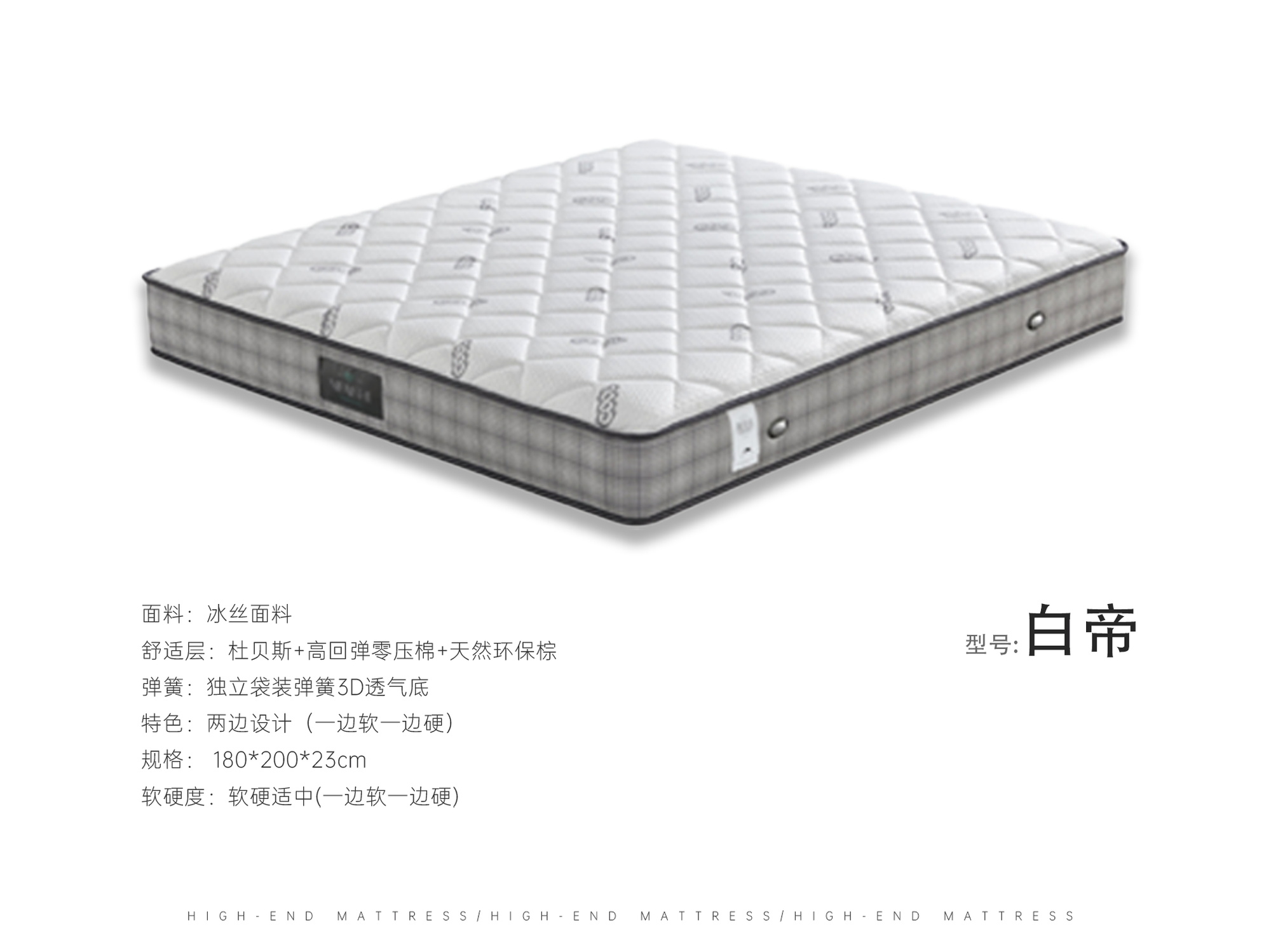 白帝