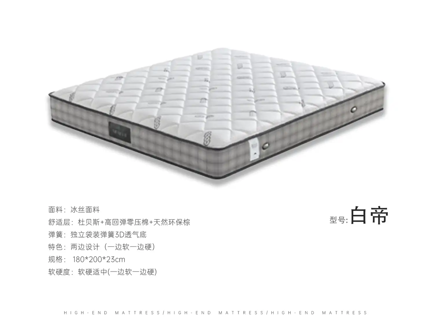 白帝 角度图 2