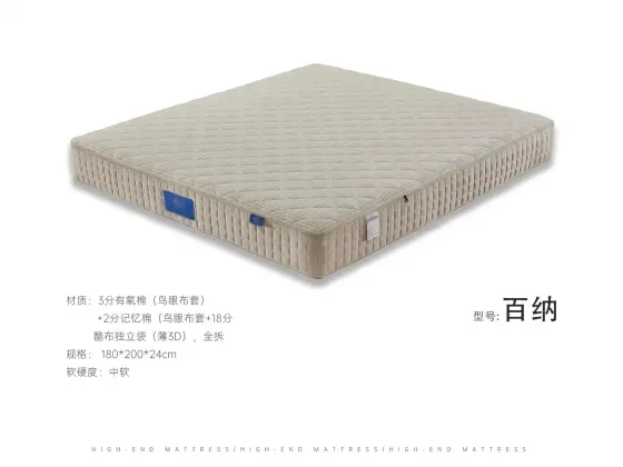 百纳