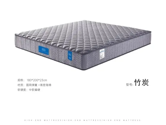 竹炭