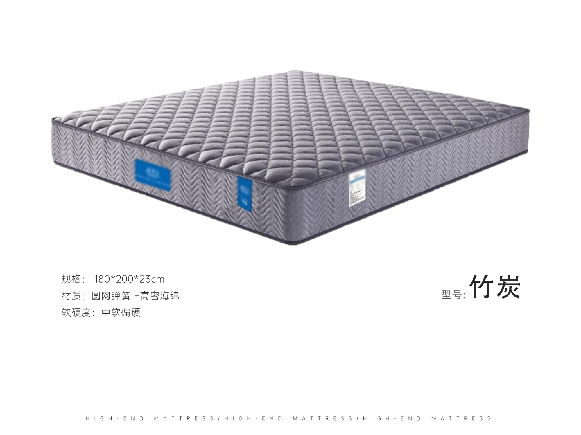 竹炭