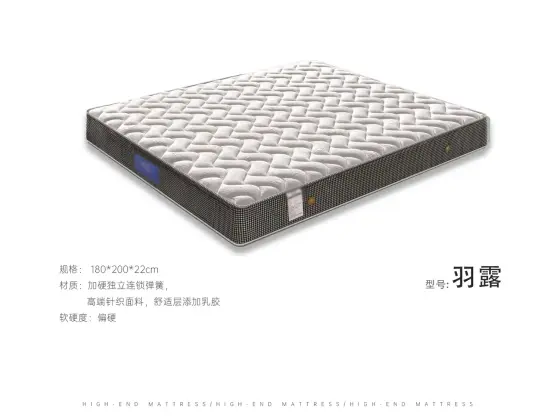 羽露