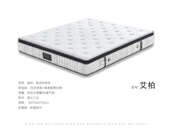 艾柏