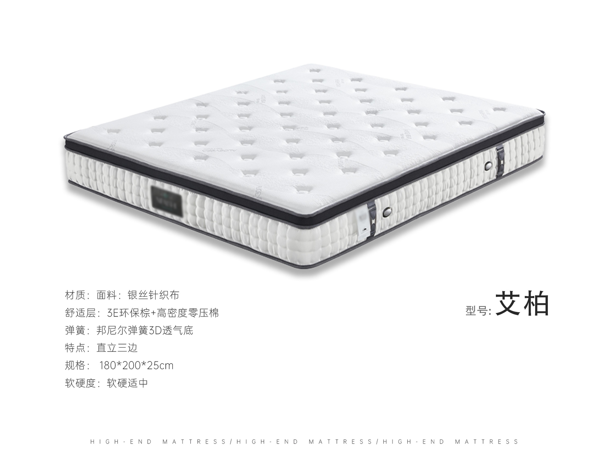 艾柏