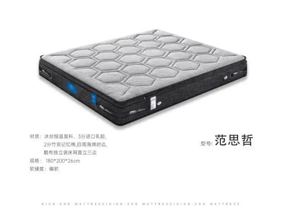 范思哲