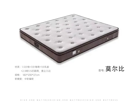 莫尔比