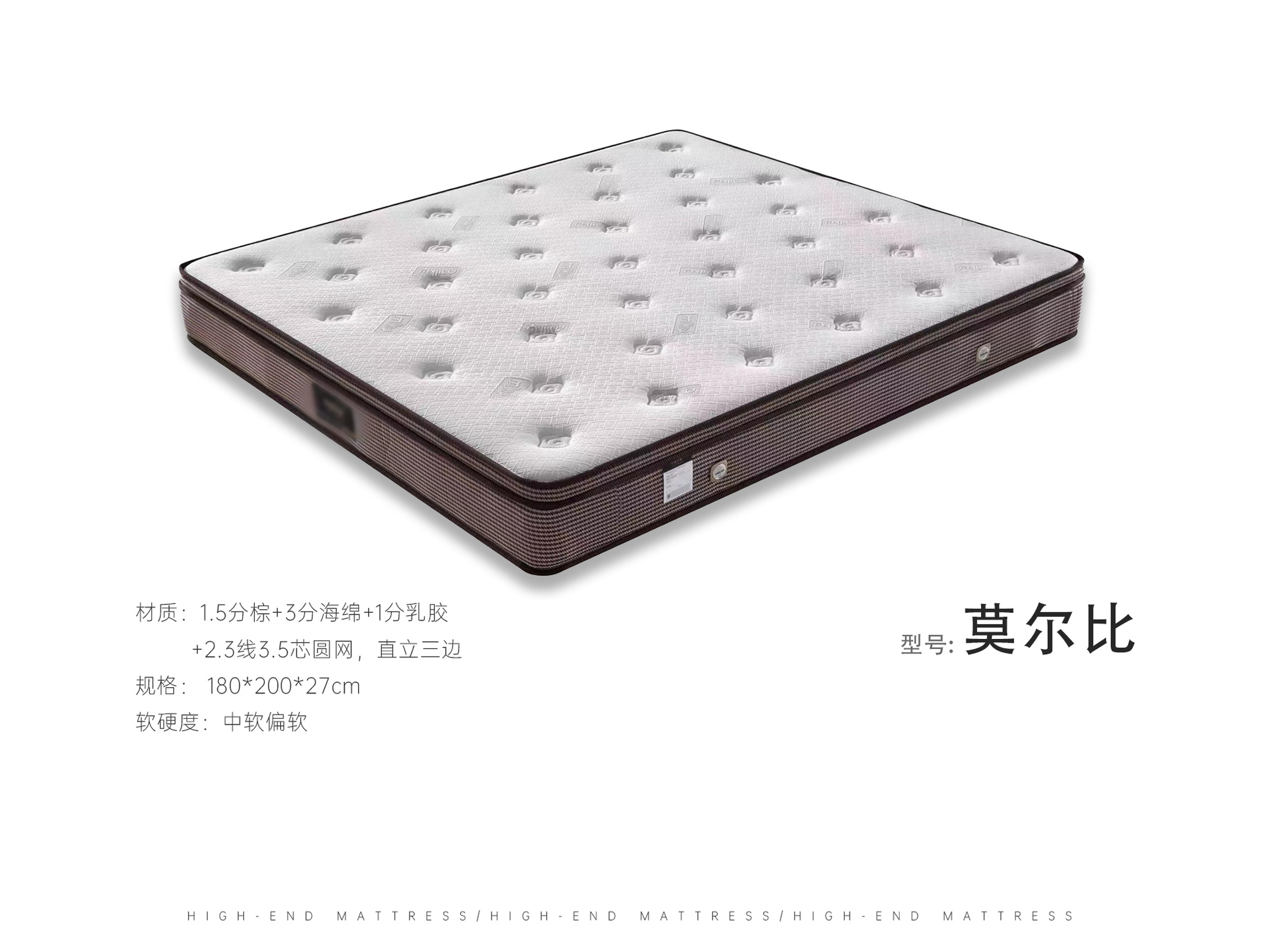 莫尔比