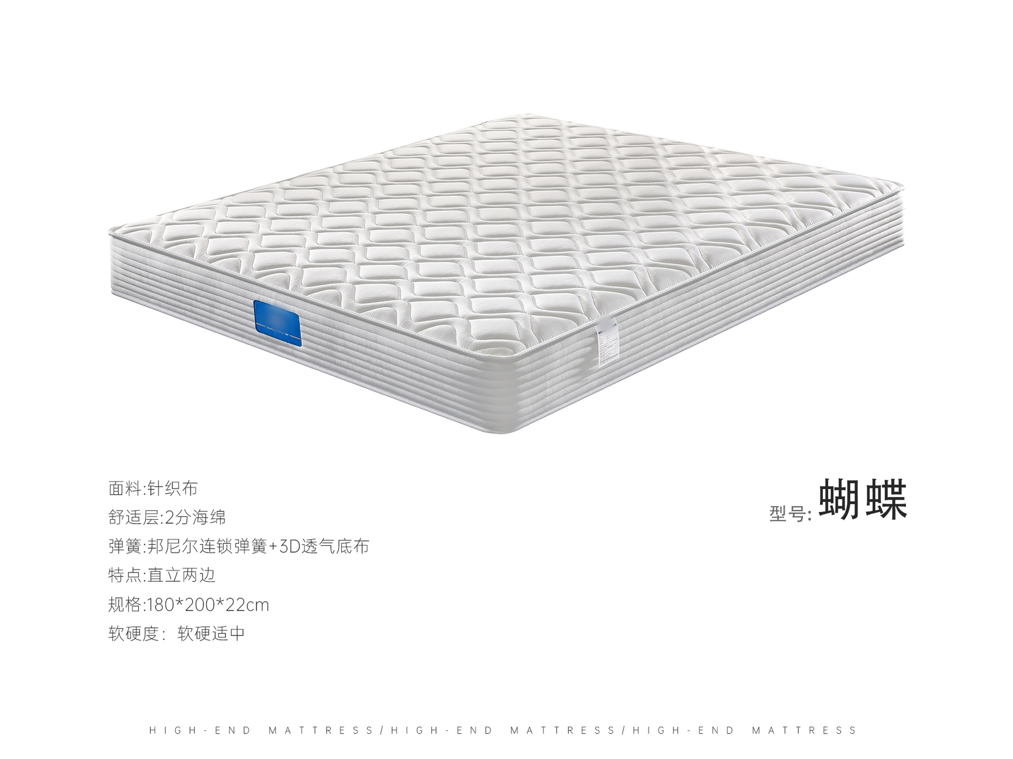 蝴蝶