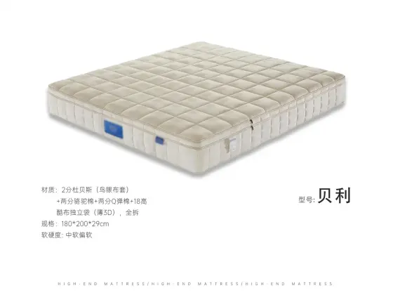 贝利