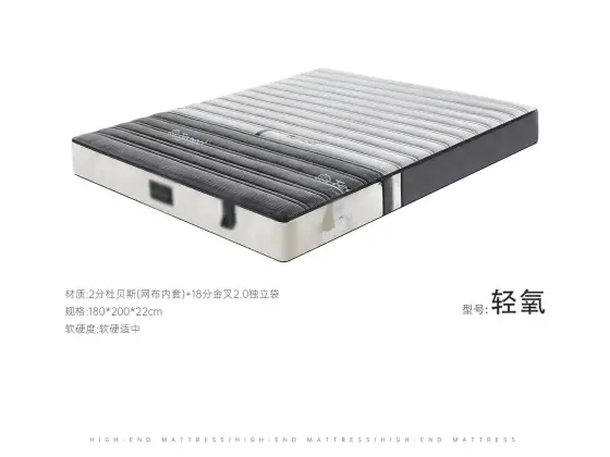 轻氧