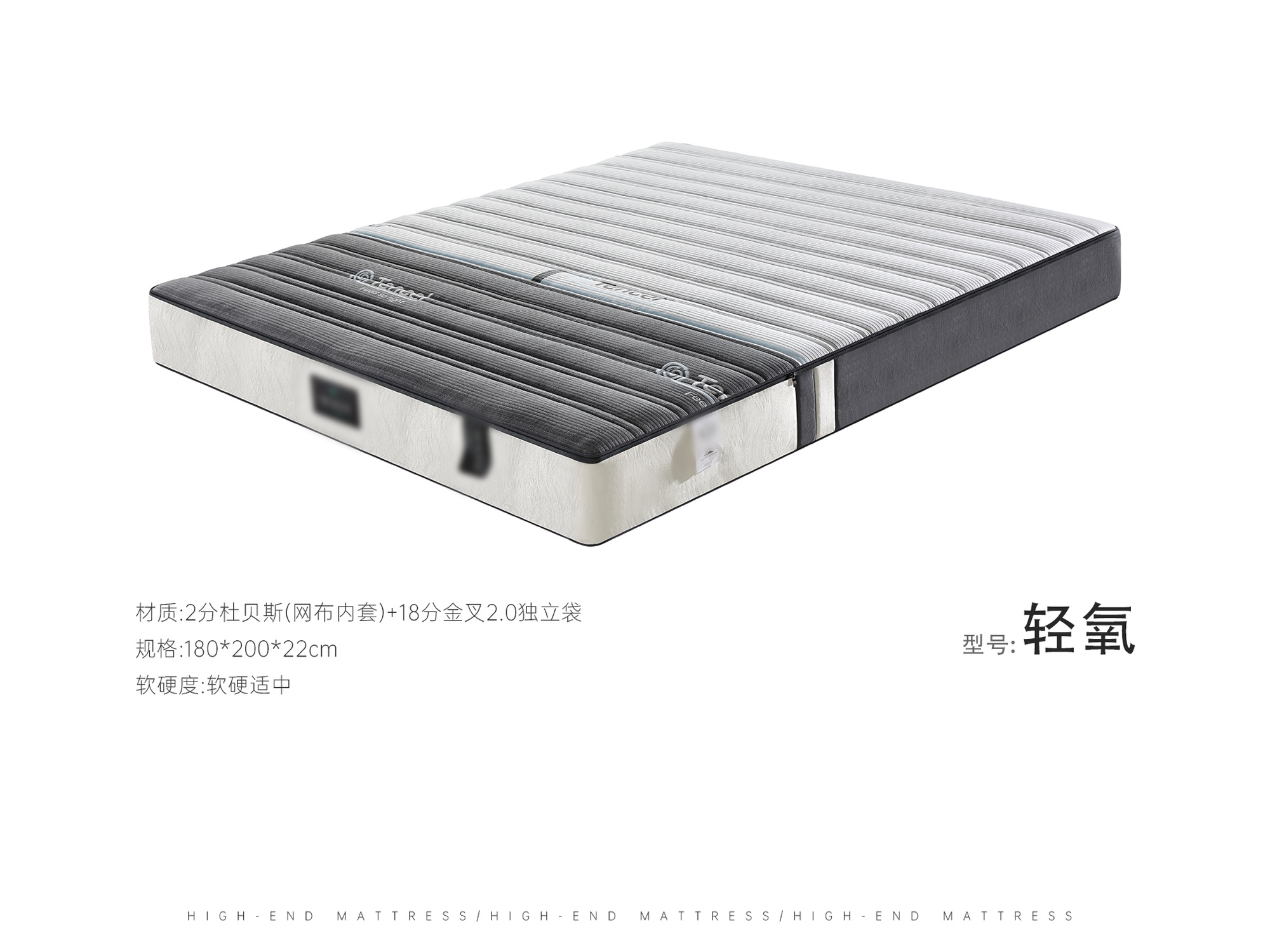 轻氧