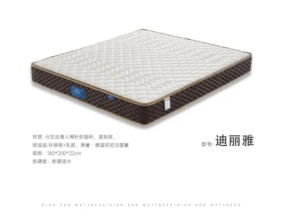 迪丽雅