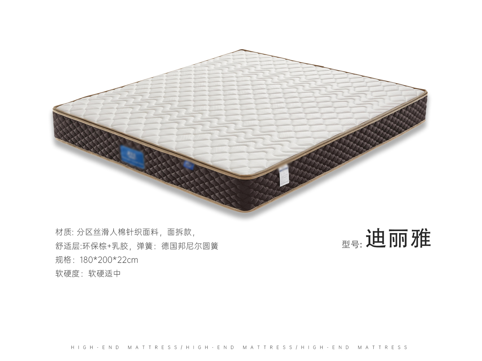 迪丽雅