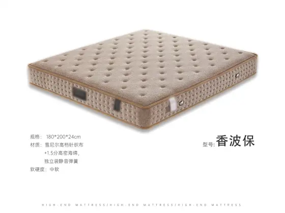 香波保
