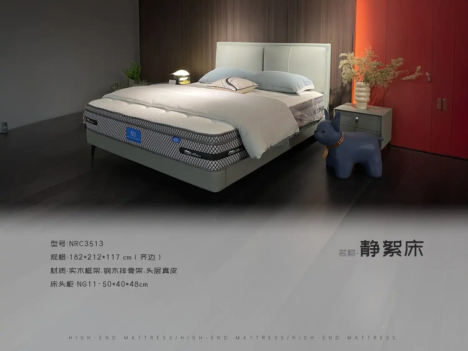 NRC3513 角度图 2