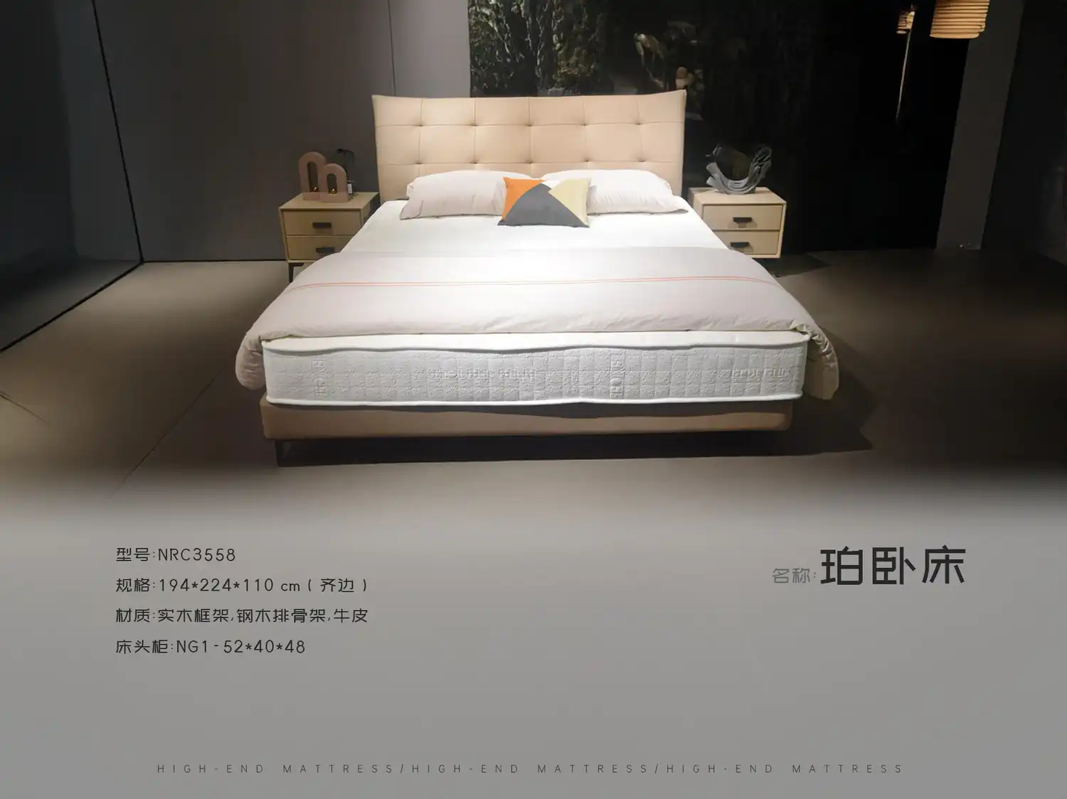 NRC3558 角度图 2