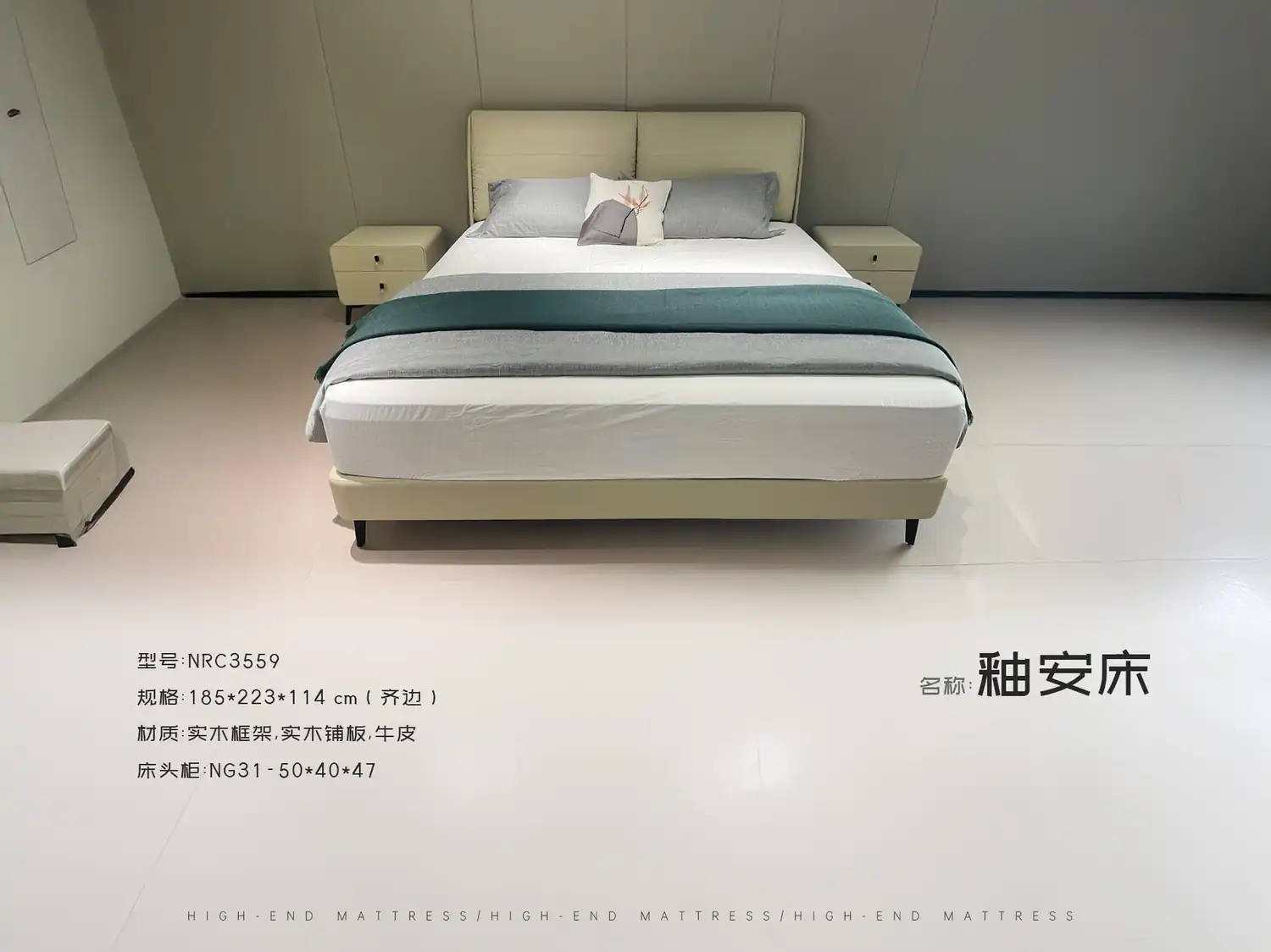 NRC3559 角度图 2