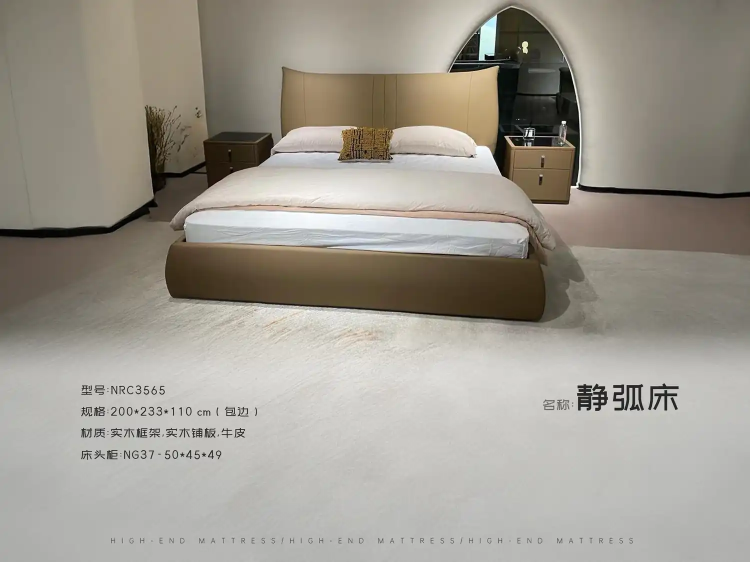 NRC3565 角度图 2