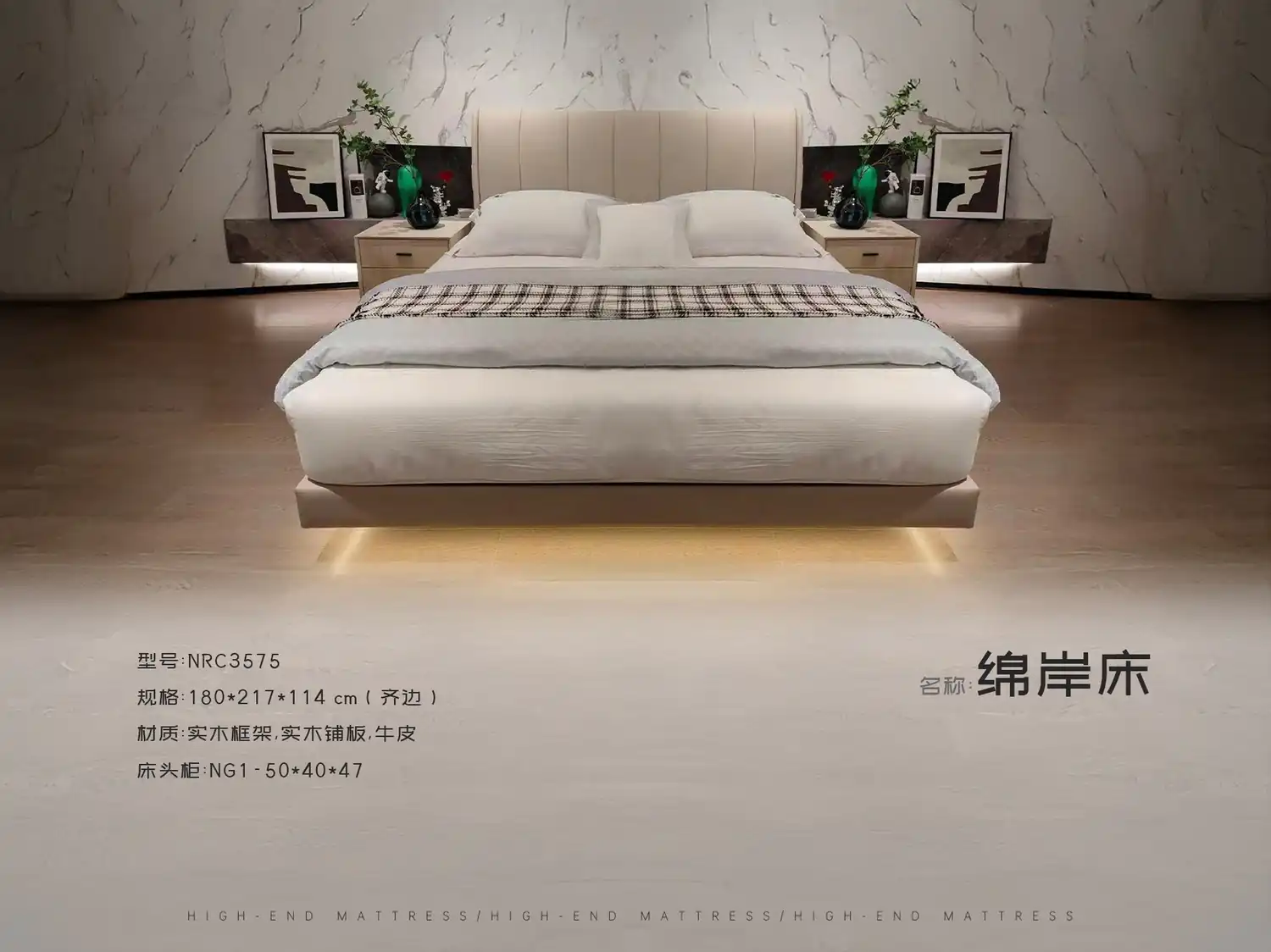 NRC3575 角度图 2