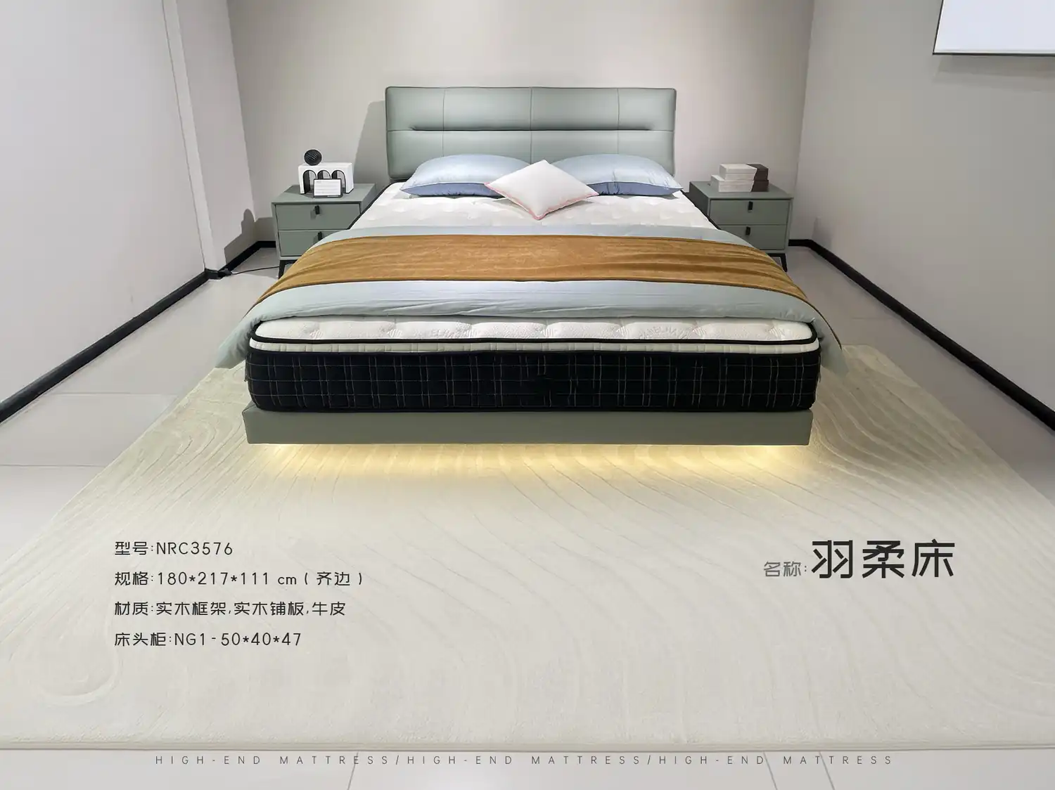 NRC3576 角度图 2
