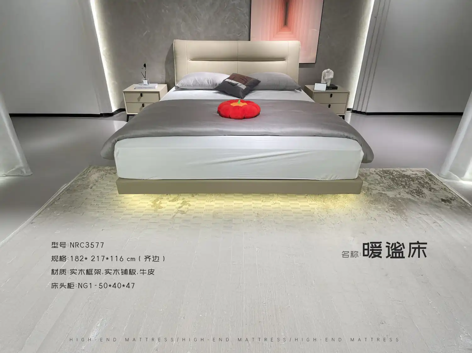 NRC3577 角度图 2