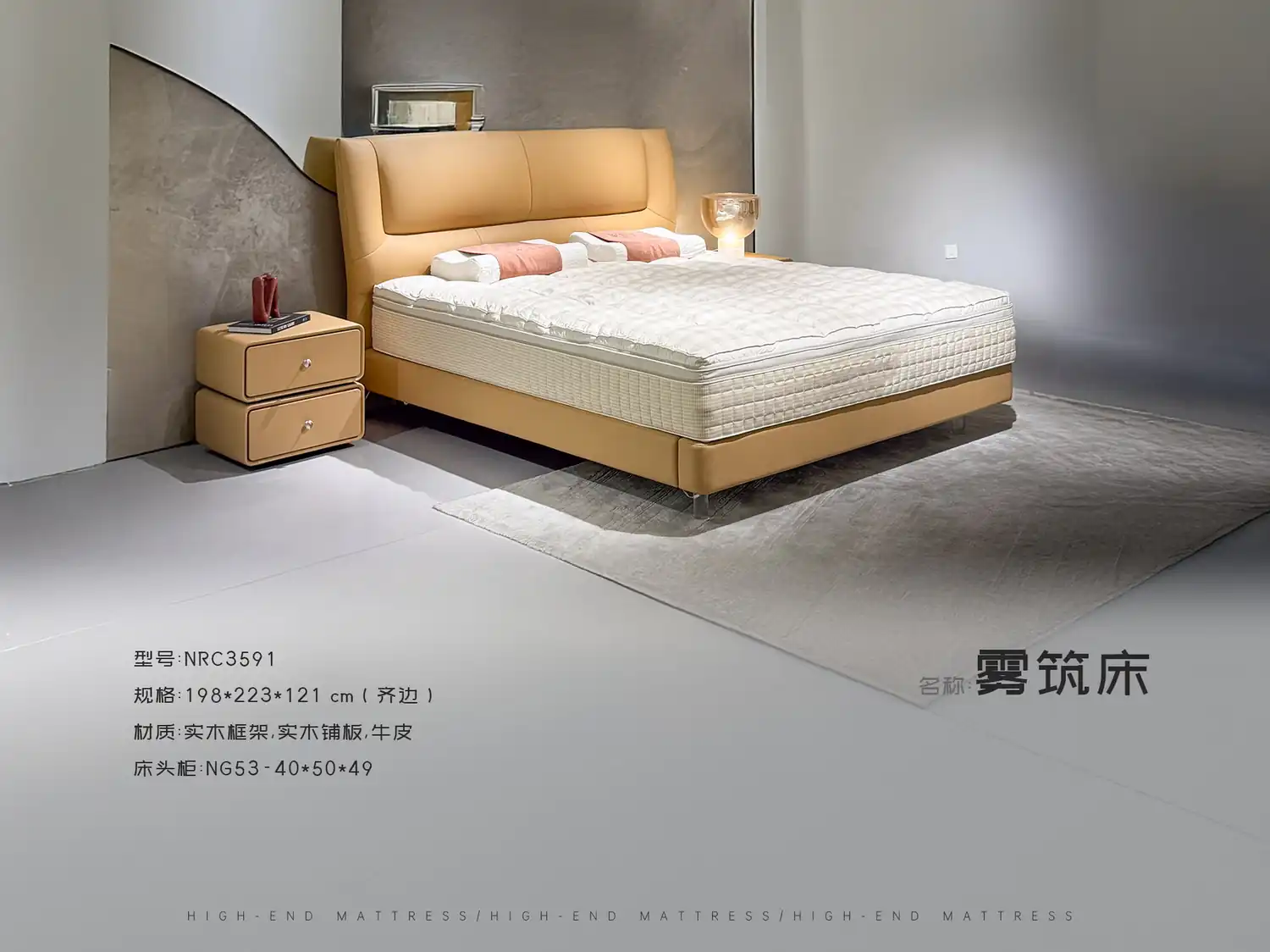 NRC3591 角度图 2